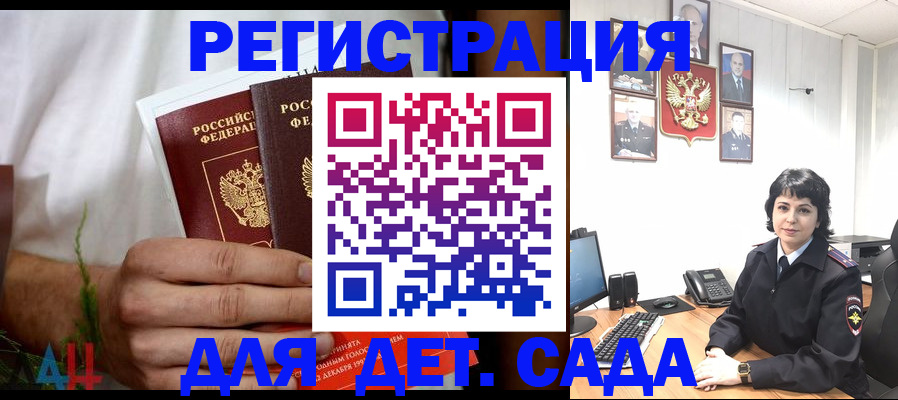 прописка поиск в Томской области